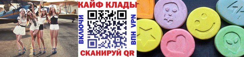 Купить АМФЕТАМИН Alpha PVP Меф мяу мяу Гашиш Конопля КОКАИН Алупка