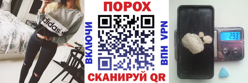 Купить где  Алупка  Amphetamine 98% 