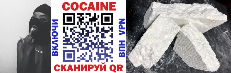 Купить где  Алупка  КОКАИН 98% 