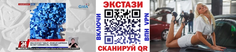 ЭКСТАЗИ mix Купить где Алупка