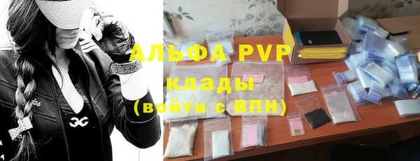 винт Бугульма