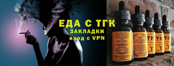 МДМА Бородино