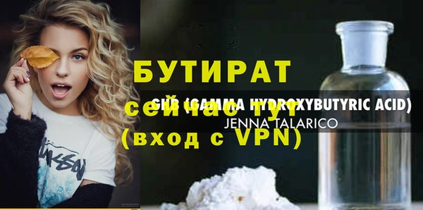 МДМА Бородино