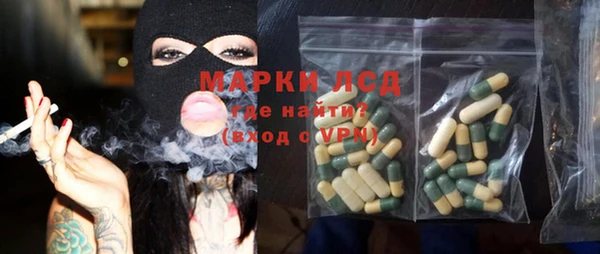 прущий лед Бронницы