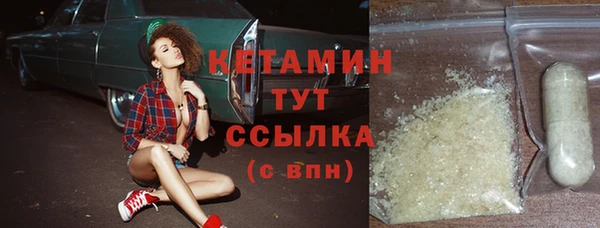 прущий лед Бронницы
