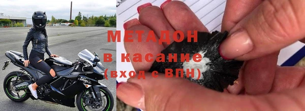 МДМА Бородино