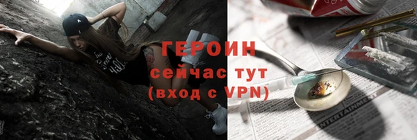 прущий лед Бронницы