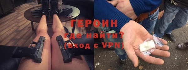 прущий лед Бронницы