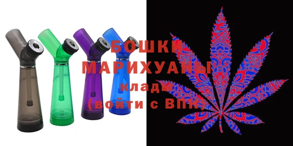 винт Бугульма