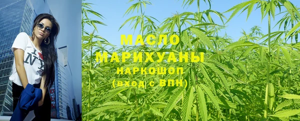 МДМА Бородино