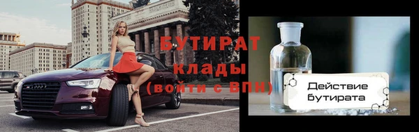 прущий лед Бронницы