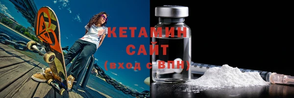 МДМА Бородино
