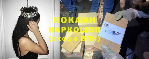 прущий лед Бронницы