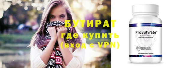 прущий лед Бронницы