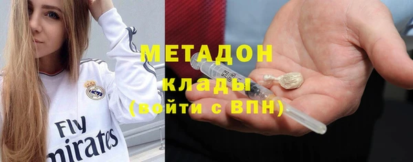 винт Бугульма