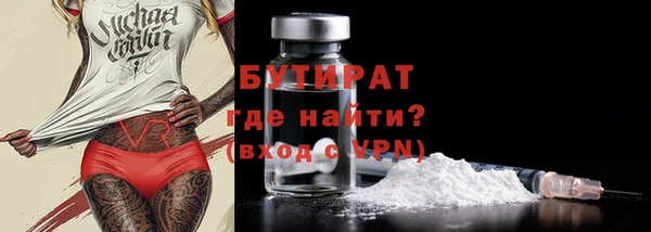 винт Бугульма