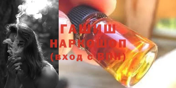 прущий лед Бронницы