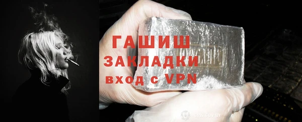 МДМА Бородино