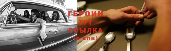 прущий лед Бронницы