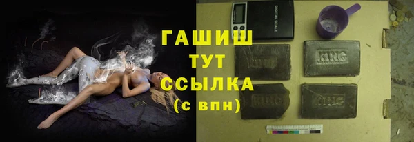 МДМА Бородино