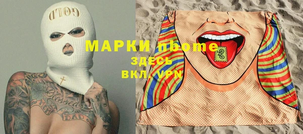 прущий лед Бронницы