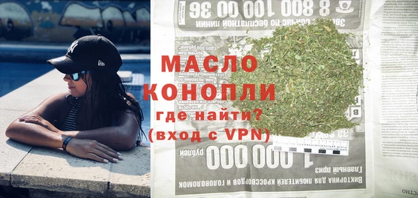 МДМА Бородино