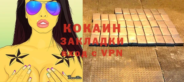 винт Бугульма