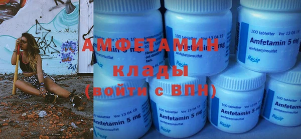 винт Бугульма