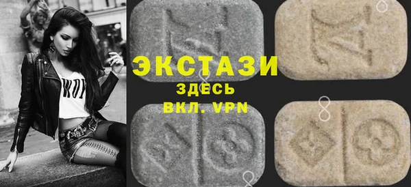 МДМА Бородино
