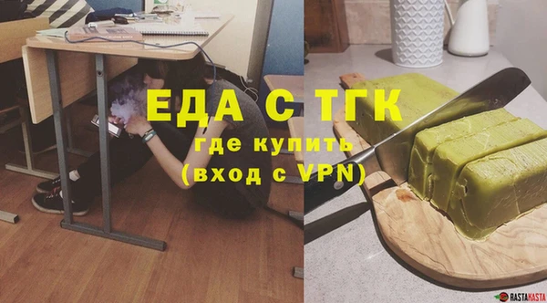 винт Бугульма