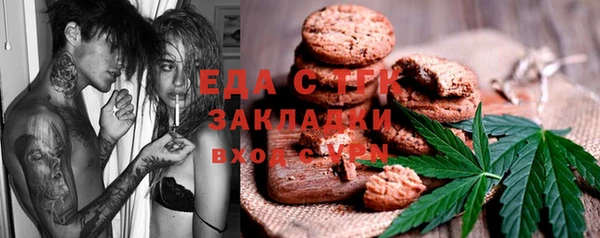 прущий лед Бронницы