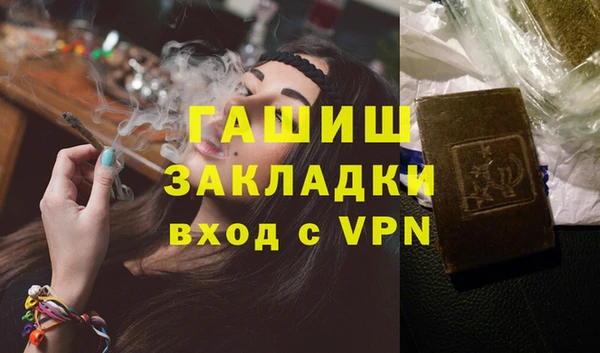 прущий лед Бронницы