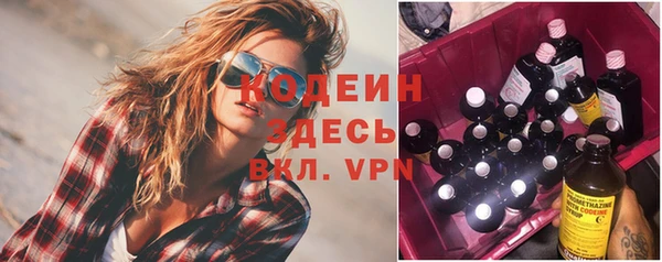 прущий лед Бронницы