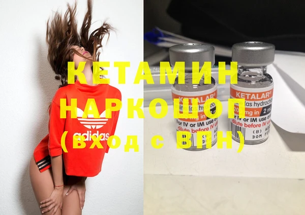 винт Бугульма