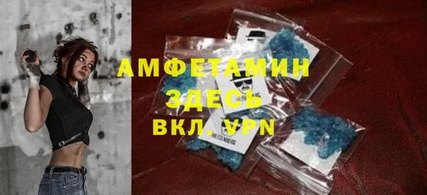 МДМА Бородино