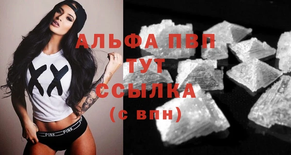 прущий лед Бронницы