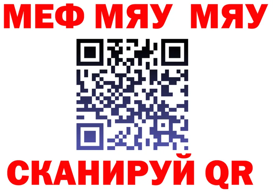 МЕТАДОН VHQ зеркало площадка blacksprut Алупка