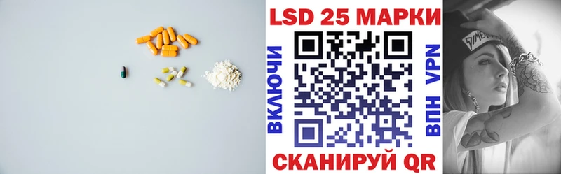 Купить закладки  Алупка  ЛСД экстази кислота 