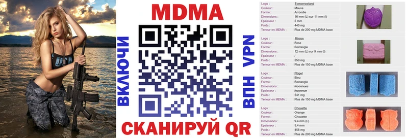 МДМА crystal  Купить где  Алупка 