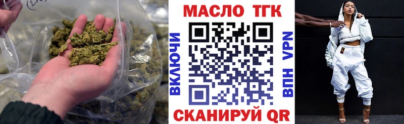 Купить закладки  Алупка  ТГК THC oil 