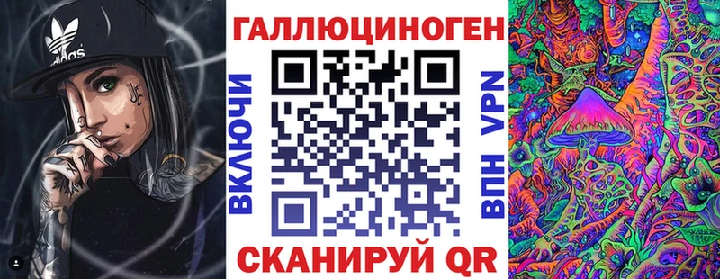 Псилоцибиновые грибы MAGIC MUSHROOMS  Купить  Алупка 
