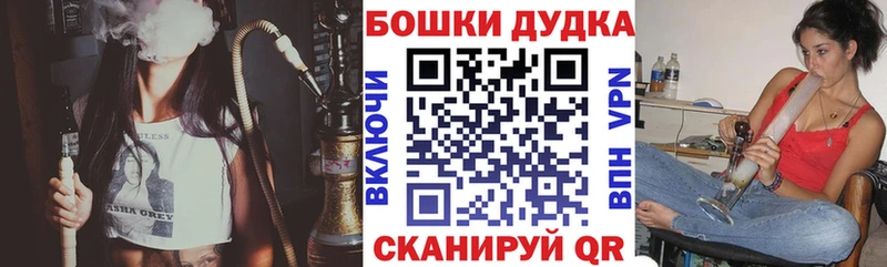 Бошки марихуана Ganja Алупка