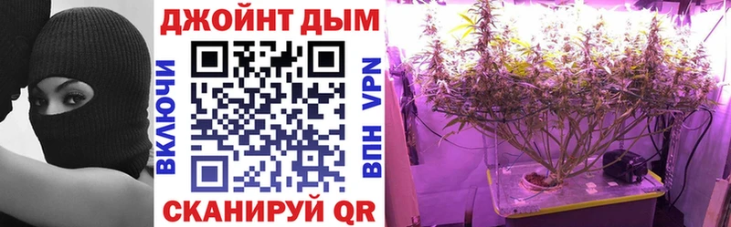 МАРИХУАНА индика  Купить  Алупка 